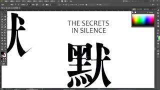 Photoshop - 字體設計教學