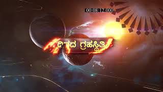 Suvarna_Sankalp_S1_E18_EPISODE_Reference_only.mp4