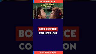 Judgemental Hai Kya Box Office Collection #kanganaranaut #rajkumarrao #boxofficenow