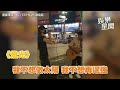 野生金曲才子現身信義區！　與街頭藝人飆唱夯曲全場暴動｜三立新聞網 setn.com