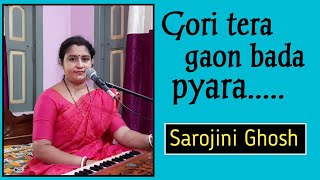 Gori tera gaon bada pyara||Yesudas ||Sarojini Ghosh||Chitchor _movie
