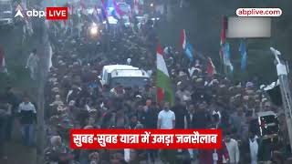 Bharat Jodo Yatra In Jammu Kashmir: Kathua से फिर शुरू हुई Rahul Gandhi की भारत जोड़ो यात्रा