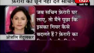Anjali Tendulkar tells Sachins story. Part 5 of 5