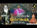 HAIDER SHEIKH DATTA DE LARH LAGI AA || QAWWALI PEER  MALERKOTLA | BALWINDER MATEWARIA | MUSIC PEARLS