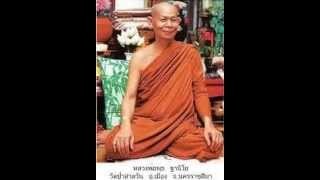 หลวงพ่อพุธ ฐานิโย - 018 - ศีลห้า a