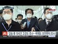 쌍방울 김성태 구속영장 청구…