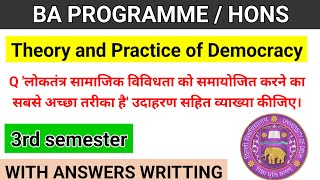 Theory and Practice of Democracy B.A Program Sem. 3rd Political Science Important Question with Ans