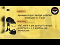 குறளும் பொருளும் தெய்வத்தான் ஆகாதெனினும் குறள் 619 mara mara திருக்குறள் tamil தமிழ்