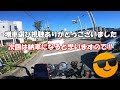 z900rs ともう一台（納車）増車を探しに行く