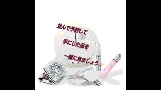 クリスマスコフレ紹介【大人気商品をGet】☆ジルスチュアート