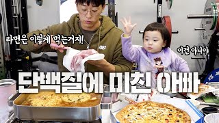 여러분 죄송합니다..아빠 대신해서 사과하는 떼아..