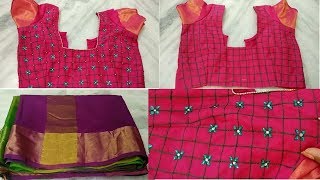 మీ blouse కి మగ్గం అవసరం లేకుండా 35Rs తో designer blouse లాగా తయారుచేసుకోండి./ easy hand embroidery