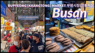 Bupyeong (Kkangtong) Night Market 부평시장(깡통시장 - Korean Street Food - Busan South K