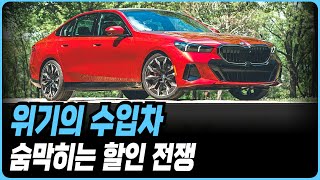 BMW 1월 프로모션 할인 새해 최대할인(X1 X3 X4 X5 X6 X7 IX 120I 220I 320I 320D 520I 530I 523D 630I 740I 740D 750E)