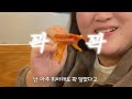 술먹방 vlog 39살 노처녀 홍어 첫 도전 feat.결혼이 더 쉽겠는데..