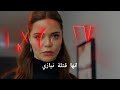 مسلسل حياتي الرائعة اعلان الحلقة 16 مترجم