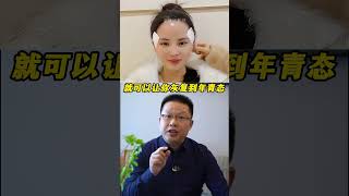 无痕筋膜提升从开始到结束只需要30分钟！