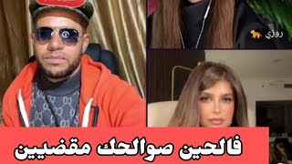 🔥 بوجمعة الدهزاوي يفاجئ الجميع بطلب جريء من فتاة لأول مرة تصعد معه في جولة تيك توك! 😱✨