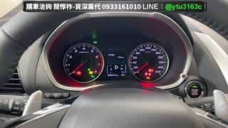 前駐車雷達使用方式說明-Eclipse Cross 2021-三菱業代推薦-簡惇祚