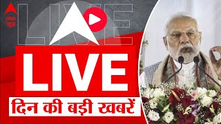 Breaking News LIVE | Top Headlines LIVE | Top News | Latest News In Hindi | Nonstop News |Hindi News