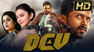 Dev - देव हिंदी डब्ड मूवी (Full HD) - Tamil Hindi Dubbed Movie | Karthi, Rakul Preet Singh
