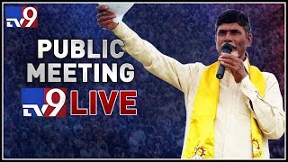 Chandrababu Public Meeting @Sarvepalli LIVE || Chittoor district - TV9