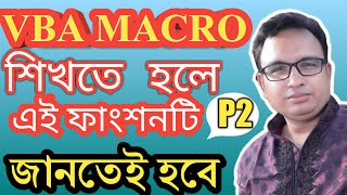 Excel VBA Bangla Tutorial 17 : Range Objects in Excel using Macro bangla Tutorial part -2
