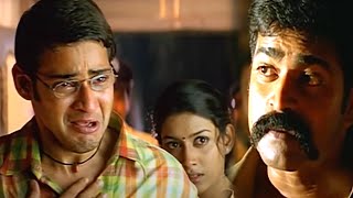 ఇప్పుడు నీ టైం నడుస్తుంది నాకు టైం వస్తాది | Mahesh Babu Movies  @netichitralu