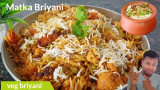 How to make veg dum biryani at home | veg biryani recipe restaurant style | veg biryani recipe #food