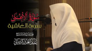 تلاوة مميزة تفوق الوصف من صلاة الجمعة لفضيلة الشيخ عبدالعزيز التركي | 10-7-1446 هـ