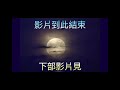 第五人格：預判閃現合集（感謝提供）（詳細查看資訊欄）