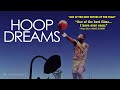 BratskBasket / Hoop Dreams / Documentary / 1994 / Eng ᴴᴰ