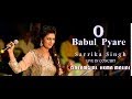 O Babul Pyare | By  Sarrika Singh Live | Hema Malini |