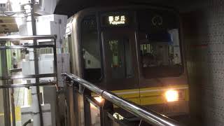 名市交 東山線5050形未更新車 5166編成（藤が丘行き）八田駅  発車‼️