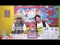 【裏】もりんちゃんねる　青森ミッドナイト競輪 ３日目　ＦⅡ　￥ＪＯＹ×プロスポーツ杯　2023.07.21