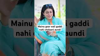 Gear wali gaddi nahi aundi chalaani | Mahi Sharma | Sardar’s Take