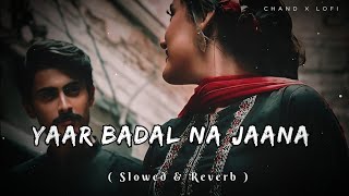 Yaar Badal Na Jaana Mausam Ki Tarah | Slowed & Reverb | #AlkaYagnik _#UditNarayan_#LofiSong