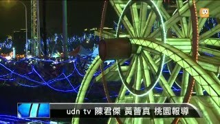 【2016.02.28】桃園燈會故事燈區 重現歷史風華 -udn tv