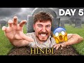 MR BEAST 5DAYS GRAVE 🪦 CHALLENGE HINDI हिबड़ी