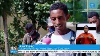 #ቴሌቪዥን_ትግራይ፡ኣብ ልምዓት መስኖ ዝተዋፈሩ መናእሰይ ሓገዝ 160 ጀነሬተራት ብምርካቦም ተረባሕነቶም ይዓቢ ከምዘሎ ገሊፆም፡፡