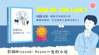 【SÁCH NÓI】Phần 5/10 - How Do You Live?《你想活出怎样的人生》| Podcast Tiếng Trung | Audio Book Miễn Phí