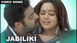 Jabiliki Song || Ashok Movie Video Songs || Jr  NTR, Sameera Reddy || Volga Musicbox