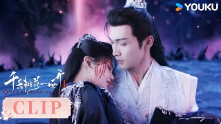 ENG大战结束，谢雪臣悲痛安置暮悬铃尸身【千朵桃花一世开 The Blossoming Love】 | 古装 仙侠 | 优酷 YOUKU