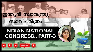 INC [ ഇന്ത്യന്‍ നാഷണല്‍ കോണ്‍ഗ്രസ്സ്‌ ] - PART-3 // INDIAN HISTORY