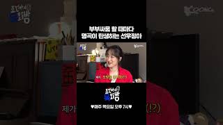 히트곡을 쓰기 위한 선우정아의 노력(?)