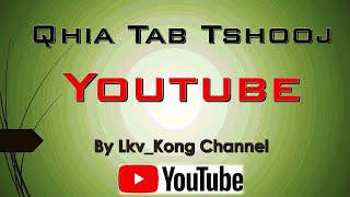 Qhia qhib tshooj Youtube | How To Create A YouTube Channel