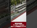 阪急鉄道模型フェスティバル2024甲陽線のジオラマ