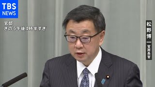 強制不妊手術で国に初の賠償命令　政府「今後の対応を検討」