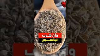 معلومة ع الماشى اعرفها فهى سهلة ولذيذة ومفيدة #سبحان الله.👍