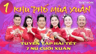 HÀI TẾT 2025 - KHU PHỐ MÙA XUÂN TẬP 1 | Tiến Luật, Lan Ngọc, Trường Giang, Lâm Vỹ Dạ, Dương Lâm,...